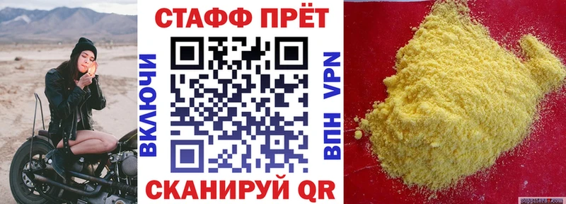 Купить наркотики сайты Барабинск КЕТАМИН  APVP  БУТИРАТ  МЕФ  АМФ  COCAIN  Гашиш  Каннабис 