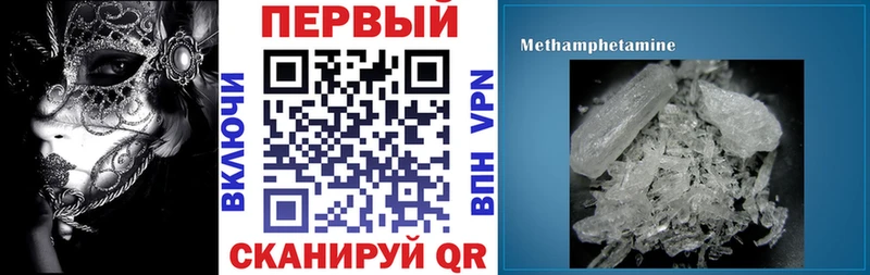 ОМГ ОМГ как войти  Барабинск  АМФ Розовый  где купить наркотик 