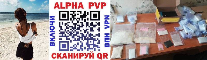 A PVP Crystall  KRAKEN сайт  Барабинск 