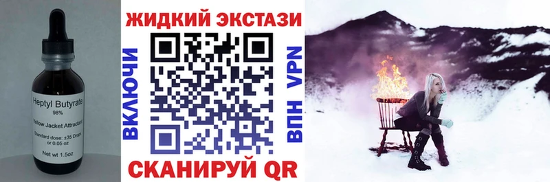 наркошоп Барабинск даркнет состав БУТИРАТ оксибутират