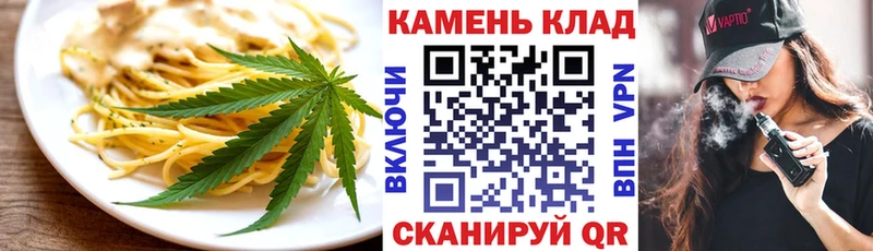 Печенье с ТГК марихуана  магазин  наркотиков  Барабинск 