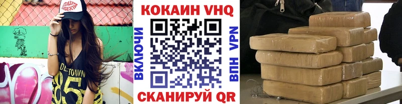 Cocaine Боливия  ОМГ ОМГ ССЫЛКА  Барабинск 