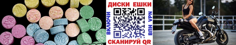 что такое наркотик  Барабинск  ЭКСТАЗИ диски 