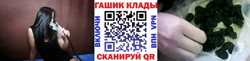 ГАШИШ ice o lator  магазин продажи наркотиков  кракен сайт  Барабинск 
