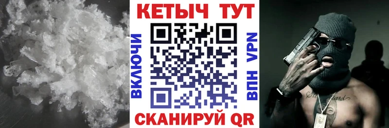 блэк спрут сайт  закладка  Барабинск  КЕТАМИН VHQ 