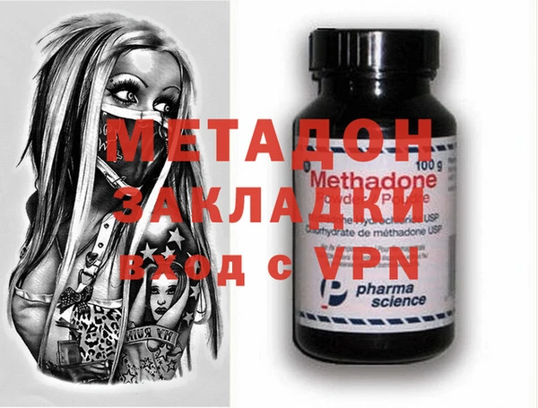дистиллят марихуана Баксан