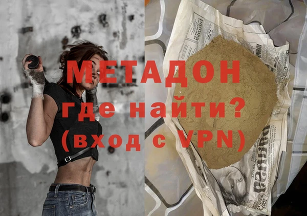 PSILOCYBIN Балахна