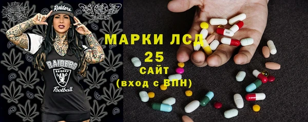 PSILOCYBIN Балахна