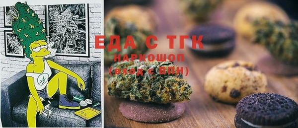 дистиллят марихуана Баксан