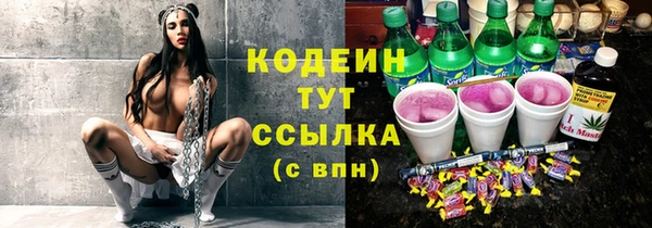 PSILOCYBIN Балахна