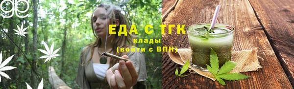 дистиллят марихуана Баксан