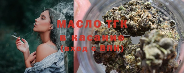дистиллят марихуана Баксан