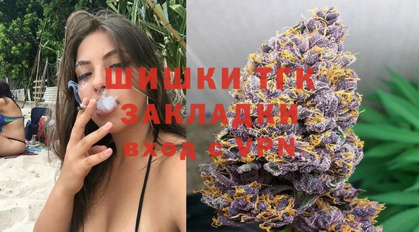 дистиллят марихуана Баксан
