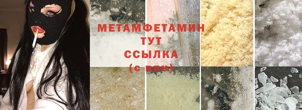 дистиллят марихуана Баксан