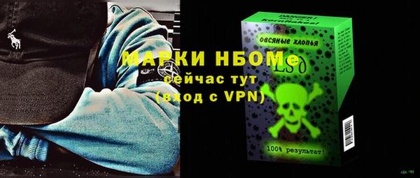 PSILOCYBIN Балахна