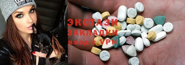 дистиллят марихуана Баксан