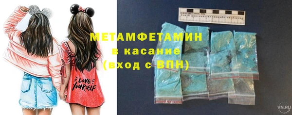 PSILOCYBIN Балахна