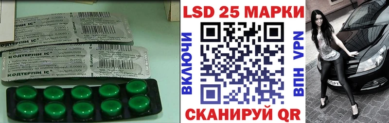 что такое наркотик  Барабинск  LSD-25 экстази ecstasy 