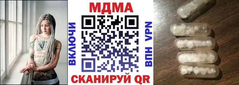 даркнет телеграм  Барабинск  MDMA crystal  купить наркоту 
