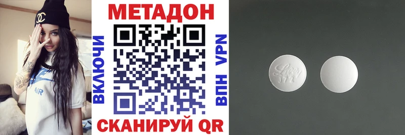 кракен онион Барабинск МЕТАДОН кристалл купить