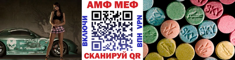 МЕТАМФЕТАМИН мет  купить  сайты  Барабинск 