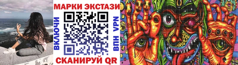 shop официальный сайт  Барабинск  Марки NBOMe 1,8мг 