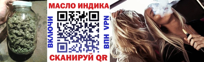 Дистиллят ТГК вейп с тгк  Барабинск 