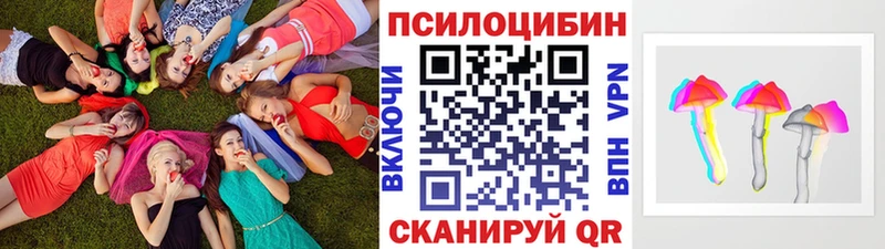 нарко площадка официальный сайт  наркота  Барабинск  Галлюциногенные грибы Magic Shrooms 